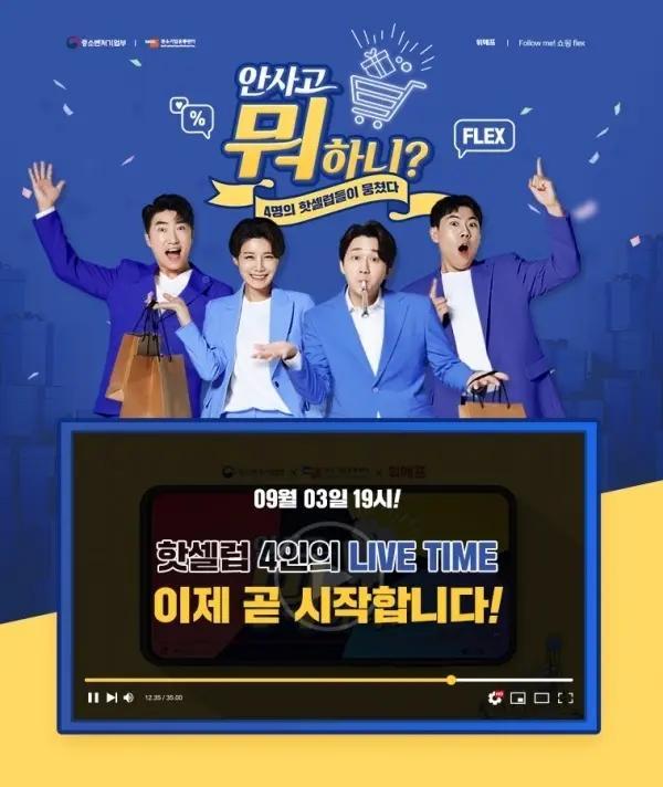 runningman最新资讯宋智孝最新代言海报最新期更新