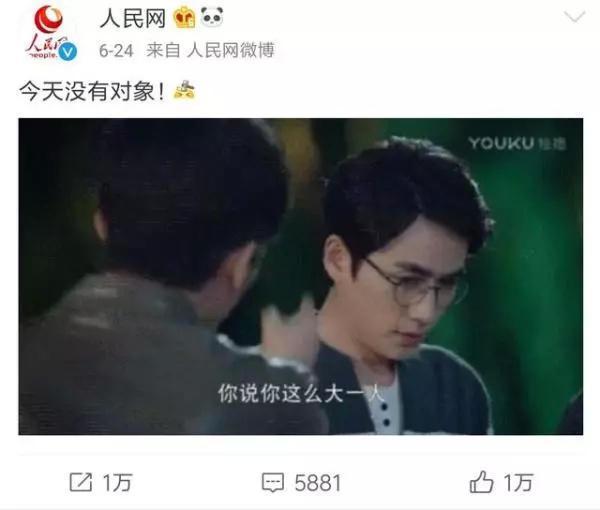 朱一龙|7号定档，6号就狂刷热搜，朱一龙《重启》后又一部爆剧预定