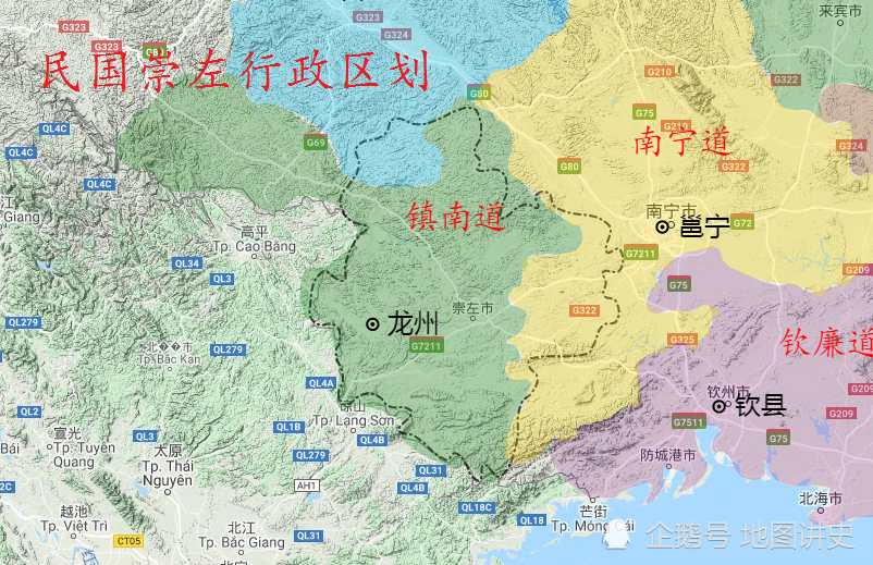 民国北洋政府时期民国初,今崇左市地区主要属镇南道管辖,治所在龙州县