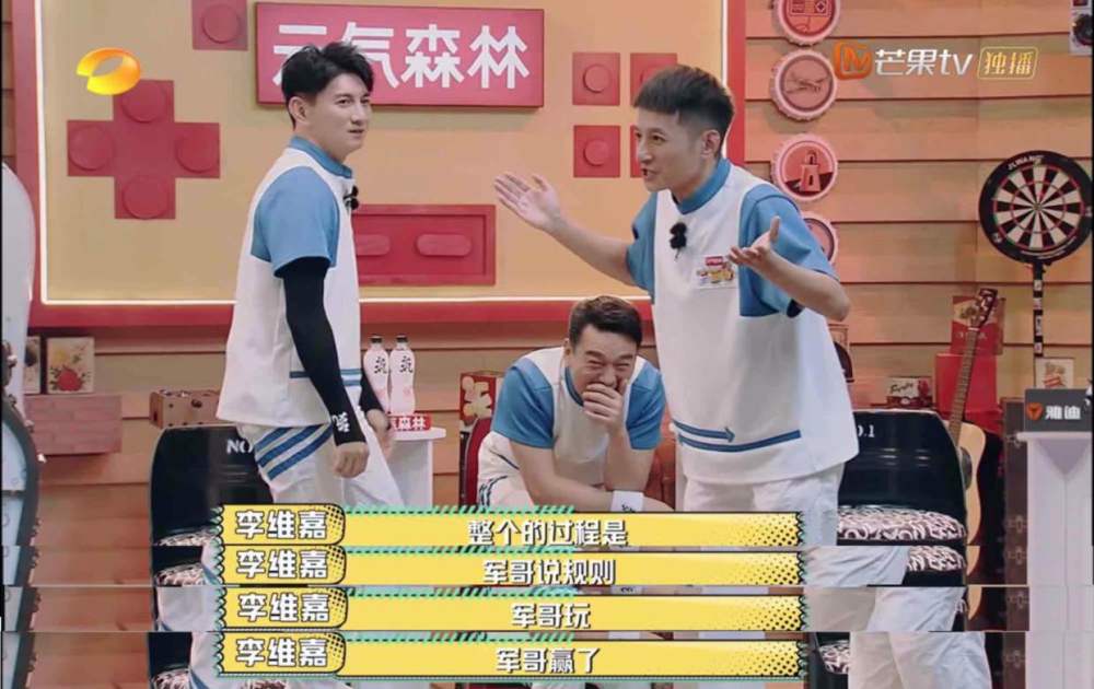 元气满满的哥哥|真宝藏综艺，《元气满满的哥哥》玩的不是游戏，分明是职场哲学啊