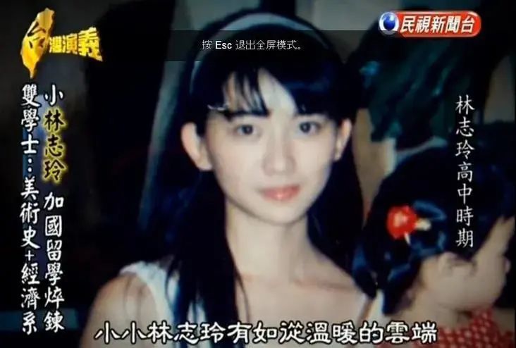 林志玲|46岁林志玲婚后样貌大变，竟被群嘲油腻？网友：完全认不出来…