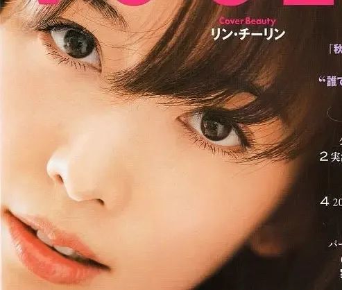 林志玲|46岁林志玲婚后样貌大变，竟被群嘲油腻？网友：完全认不出来…