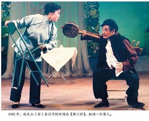 赵本山|赵本山的四个孩子：球球成网红，赵玉芳已嫁人，大儿子已去世26年