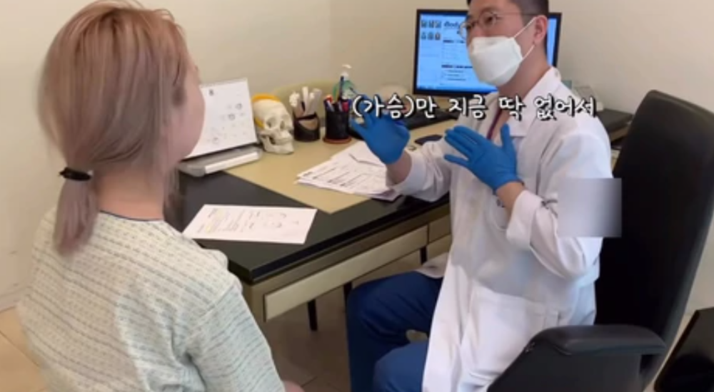 网红|20岁韩国网红自曝全身动刀被批整容上瘾，本尊保证将暂停两年