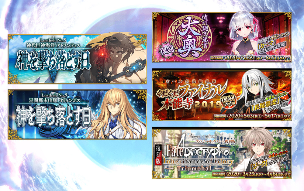 Fgo 未在国服实装的活动从者 人数虽少 想拿齐还要一年 腾讯新闻