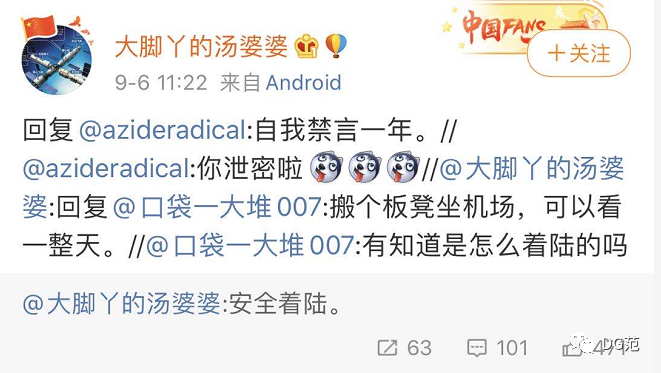 飞行器|中国成功发射了一款神秘飞行器 “没有照片”说明了太多问题