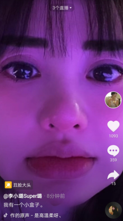 李小璐|情断？PGone数日发文心情悲伤，李小璐晒视频泪眼汪汪：爱是会消失的