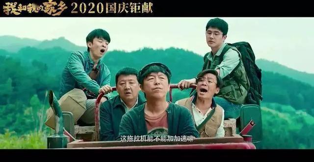 我和我的家乡|无法逃离的亏损与下滑，影视行业何时缓过劲？