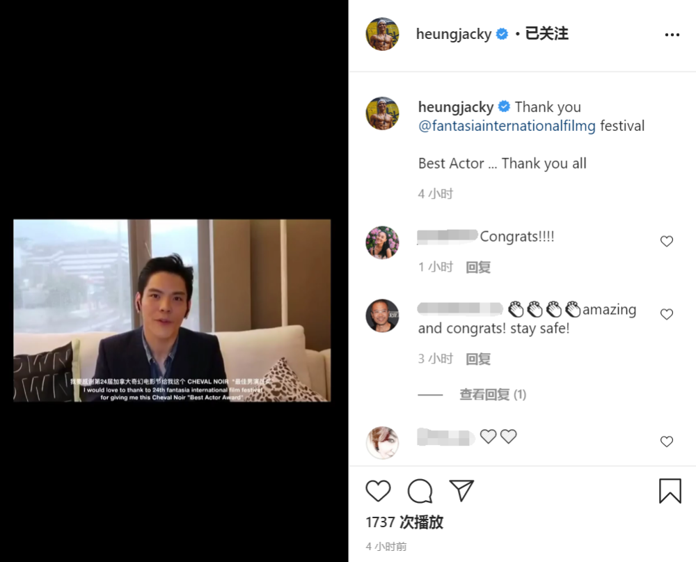 郭碧婷|向佐返台后公开露面，发表获奖感言特意提到郭碧婷与孩子，透露孩子即将出生