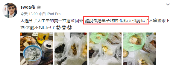 郭碧婷|向佐返台后公开露面，发表获奖感言特意提到郭碧婷与孩子，透露孩子即将出生