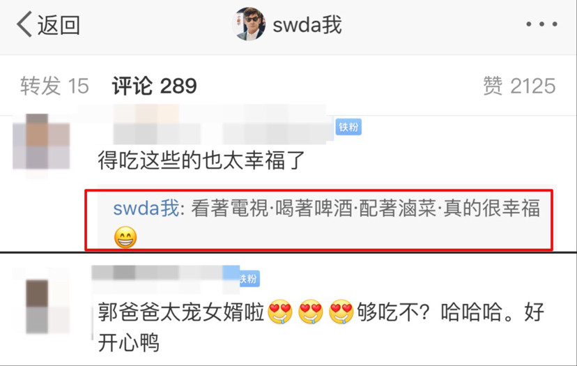 向佐|向佐返台陪产郭碧婷，郭爸每天换花样招待向佐，大赞女婿是半子