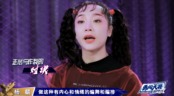 公孙无名|王一博独具慧眼，公孙无名隐形编舞师，布布终于迎来高光时刻