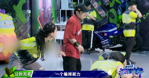 公孙无名|王一博独具慧眼，公孙无名隐形编舞师，布布终于迎来高光时刻