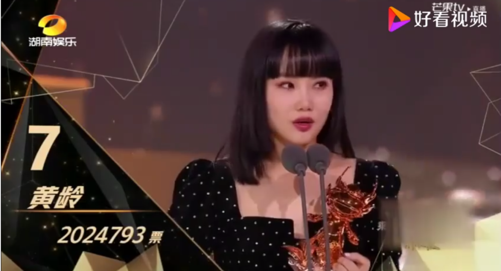 黄龄|宁静，你误解黄龄了，一字之差，意思就千差万别了