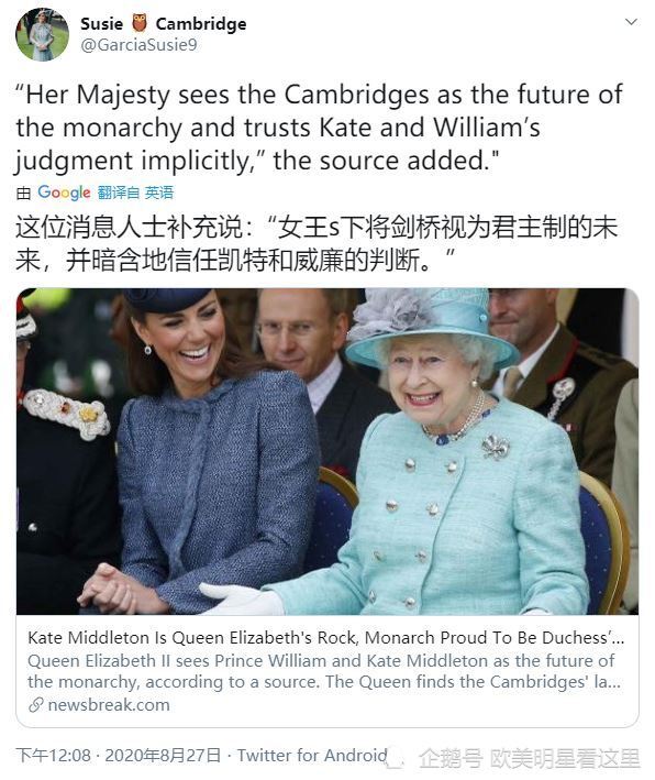 凯特·米德尔顿|凯特王妃被贴上“未来领袖”的标签，看起来这不是一件坏事