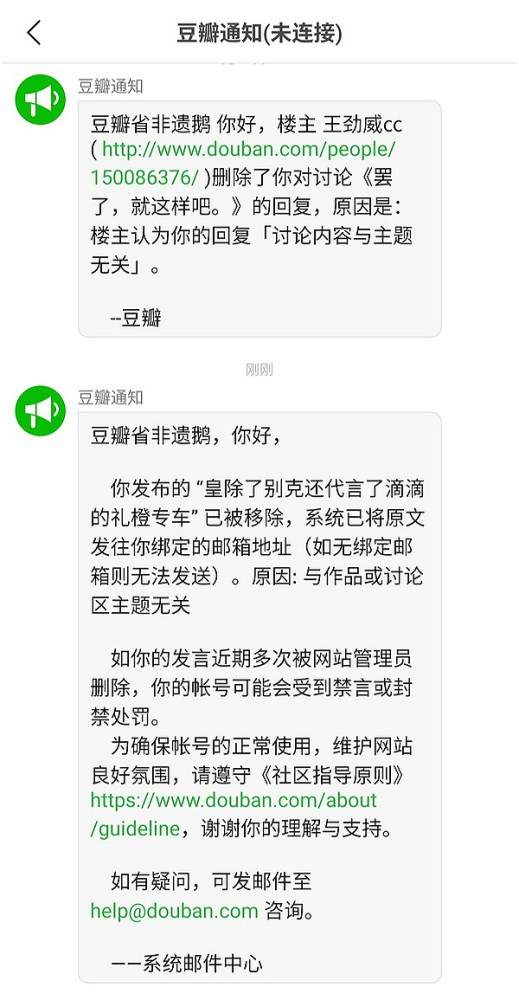 万茜|9月6日下午5点，万茜奇袭豆瓣鹅组！