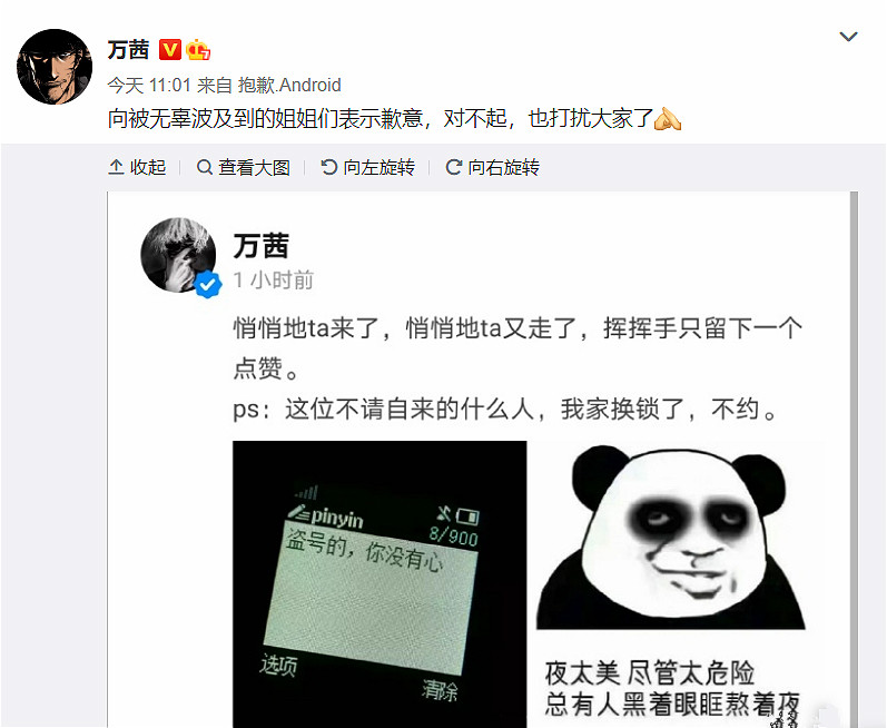 万茜|9月6日下午5点，万茜奇袭豆瓣鹅组！