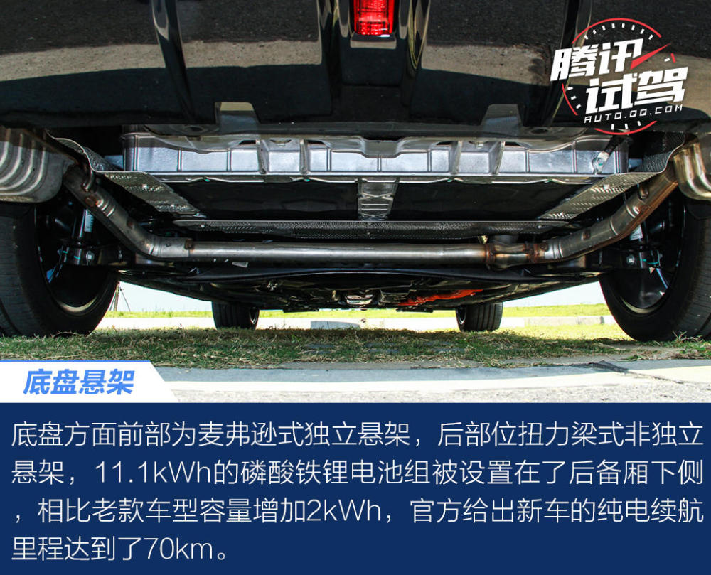 从容与奔放并驾齐驱试驾2020款名爵6混动版