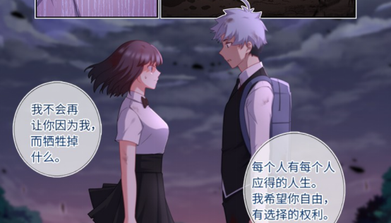 妖怪名单之前世今生:封夕男友力爆棚,以身祭阵只为郭双