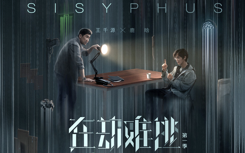 鹿晗有专业演员的意思了在劫难逃第二个张东升诞生了