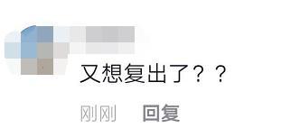 李小璐|李小璐深夜晒视频，含泪问爱是否会消失，表情夸张还遭吐槽戏多