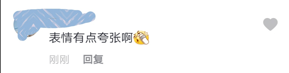 李小璐|李小璐深夜晒视频，含泪问爱是否会消失，表情夸张还遭吐槽戏多
