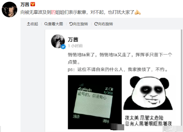 浪姐|《浪姐》成团后才真开撕，宁静被吐槽欺压成员，万茜给恶评直接点赞？