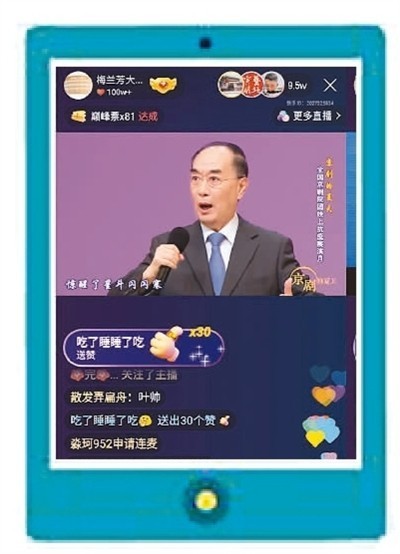 京剧|国粹华音云上来