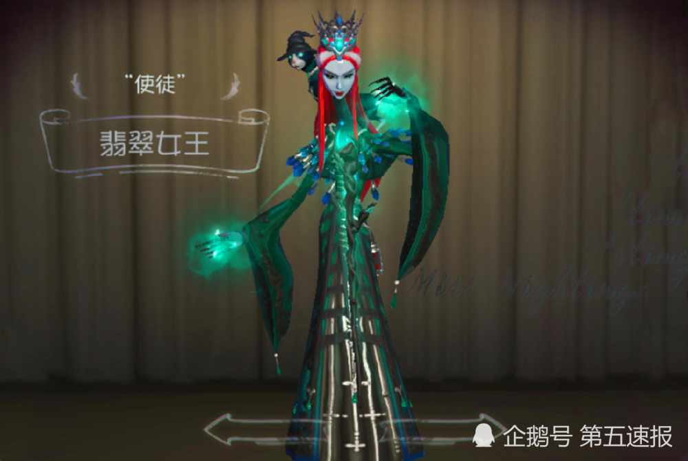 第五人格:翡翠女王被频繁吐槽,红配绿的风格你会喜欢吗?