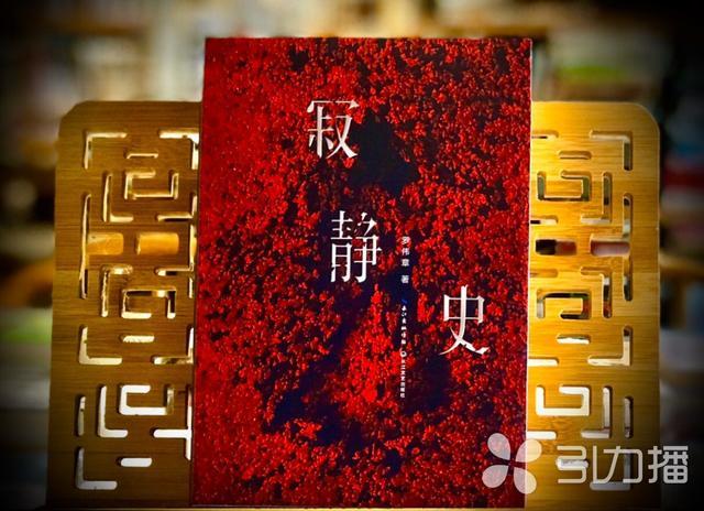 罗伟章|每一次写作都是一种遗憾 著名作家胡竹峰、罗伟章来苏州畅谈写作