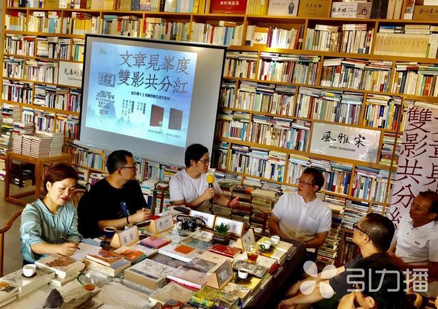 罗伟章|每一次写作都是一种遗憾 著名作家胡竹峰、罗伟章来苏州畅谈写作