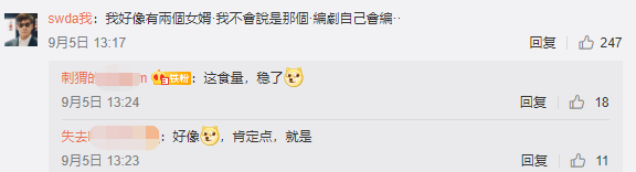 郭碧婷|否认？郭碧婷爸爸回应招待向佐：莫名其妙上热搜，真让人不舒服