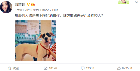 郭碧婷|否认？郭碧婷爸爸回应招待向佐：莫名其妙上热搜，真让人不舒服