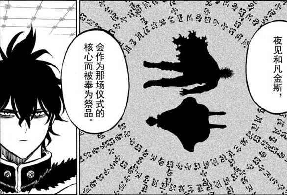 等级的越来越高,恶魔会原来越难对付,而最强大的恶魔,名叫路西法罗