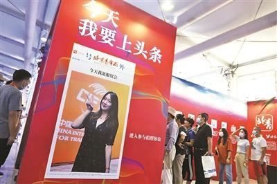 青年文化|首都优秀青年文化创意展亮相服贸会 国潮商品抢眼 青春名片靓人