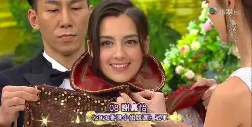 谢嘉怡|港姐50年，从赵雅芝到谢嘉怡，美丽依旧热度不减