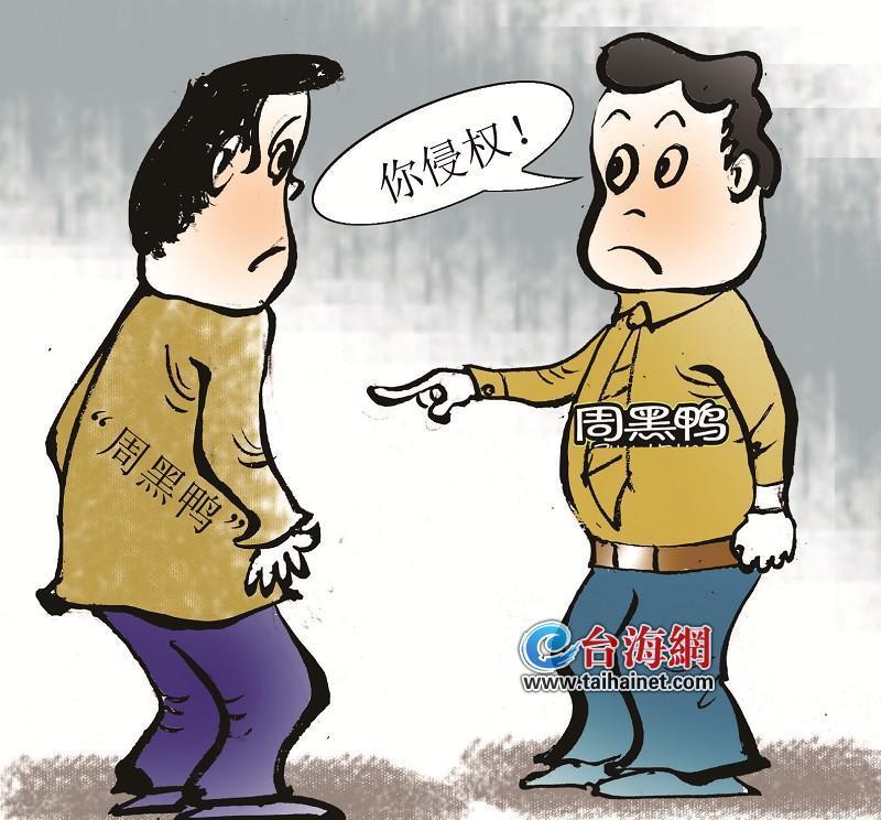 加盟卤菜排行榜_特色熟食加盟店排行榜品牌_人气火爆