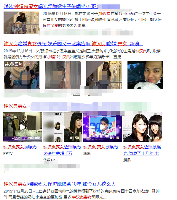 钟汉良|钟汉良小6岁“妻子”近照疑曝光，低调探班对方十分恩爱
