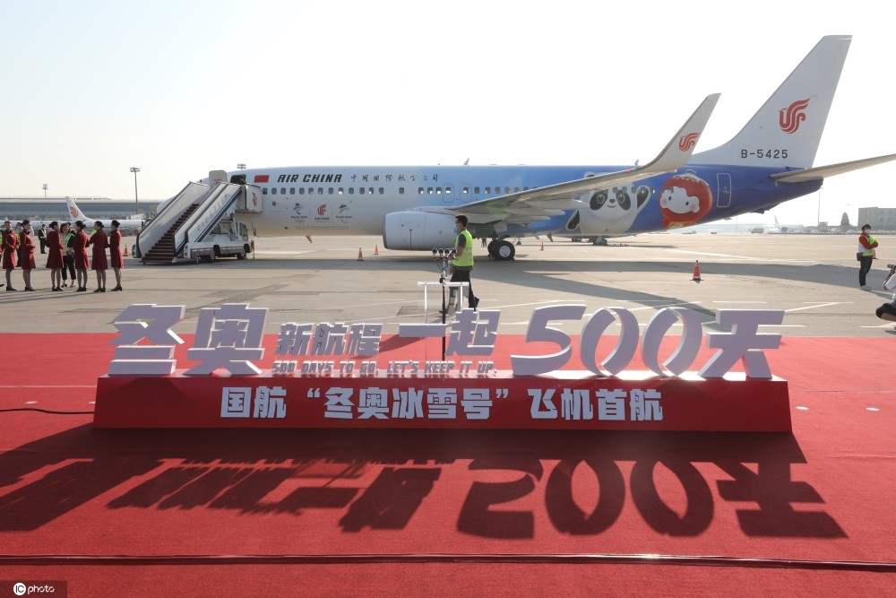第一架北京冬奥主题彩绘飞机亮相