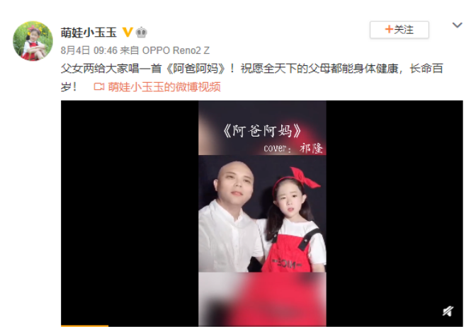 这个女孩叫小玉玉,据经纪人说是山东家喻户晓的明星,有人翻出小玉玉的