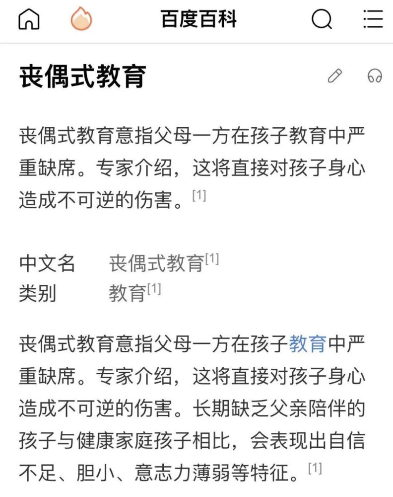 北京四中|因为疫情就要放弃留学？北京四中国际校区创始人这样说…