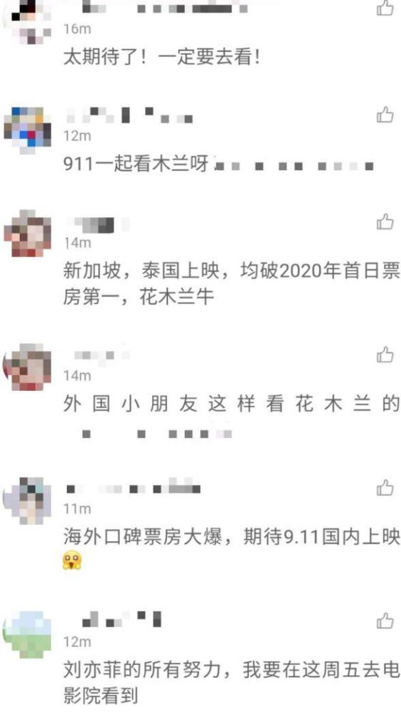 劉亦菲髮長文回顧 花木蘭 去洛杉磯試鏡時 我簡直不敢想象 熱備資訊