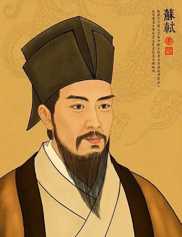 苏轼|苏轼的高光时刻：由从八品升到正三品，只用了一年多时间