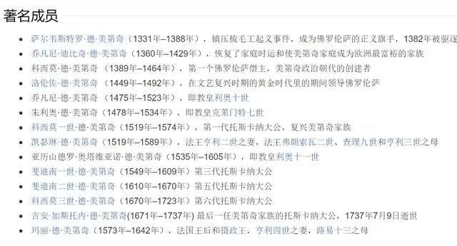 龙生龙|龙生龙，凤生凤：最终子女都平庸！