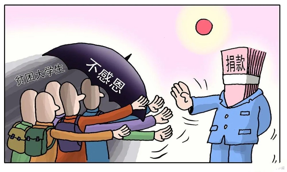 常怀一颗感恩的心 做知恩图报的人 不做忘恩负义的人