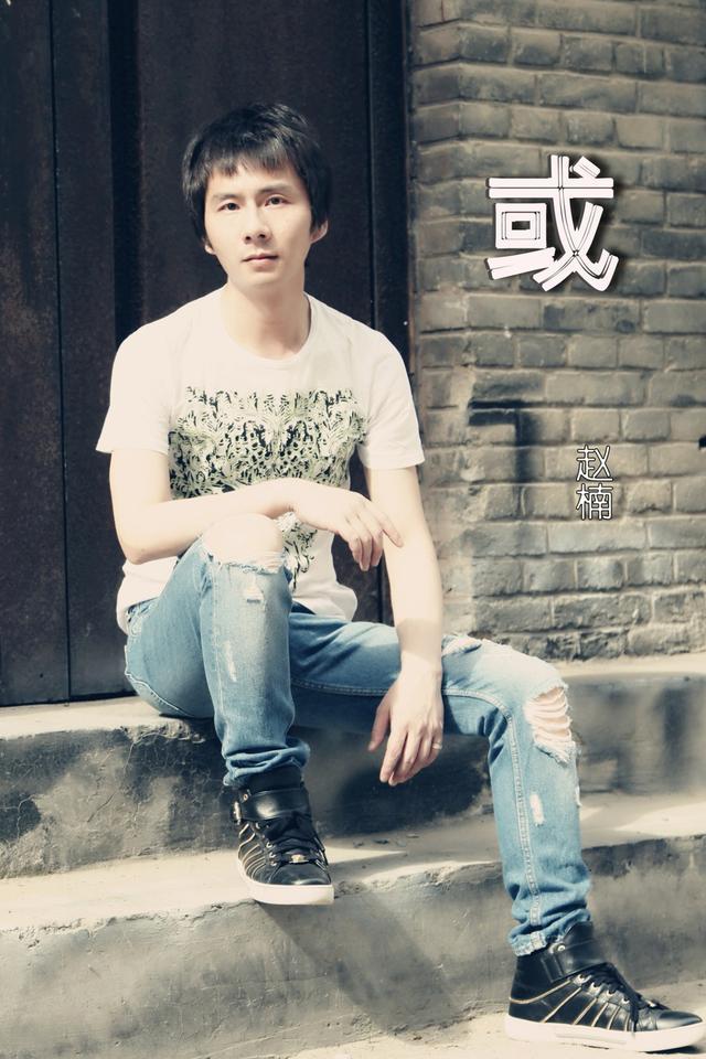 赵楠全创作ep新歌《或》是伤感诉说爱情过往?