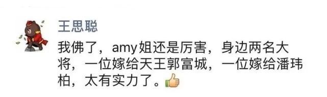 郭富城|郭富城变了！方媛经历天王嫂培训风波后，夫妻频繁秀恩爱惹争议