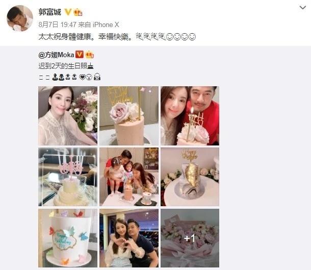 郭富城|郭富城变了！方媛经历天王嫂培训风波后，夫妻频繁秀恩爱惹争议