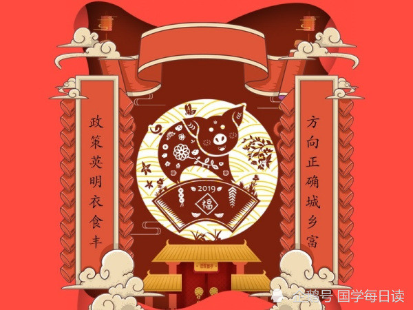 对联|上联：风卷愁云佳讯到；下联敬请才子佳人惠赠！