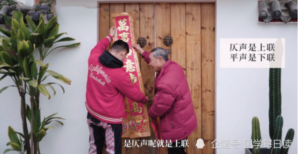 对联|上联：风卷愁云佳讯到；下联敬请才子佳人惠赠！